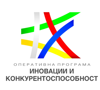 ЕксТерна България ООД  е бенефициент по Проект: Преодоляване недостига на средства и липсата на ликвидност, настъпили в резултат от епидемичния взрив от COVID-19  - Изображение 2